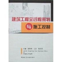 工程項目管理服務 實踐、價值與未來趨勢