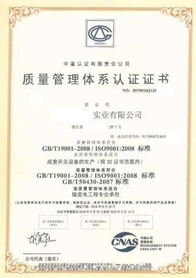 品質為本，認證先行——解析上饒市輝騰服務的工程管理之道